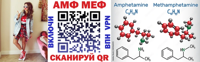 АМФЕТАМИН Premium  хочу   Тобольск 