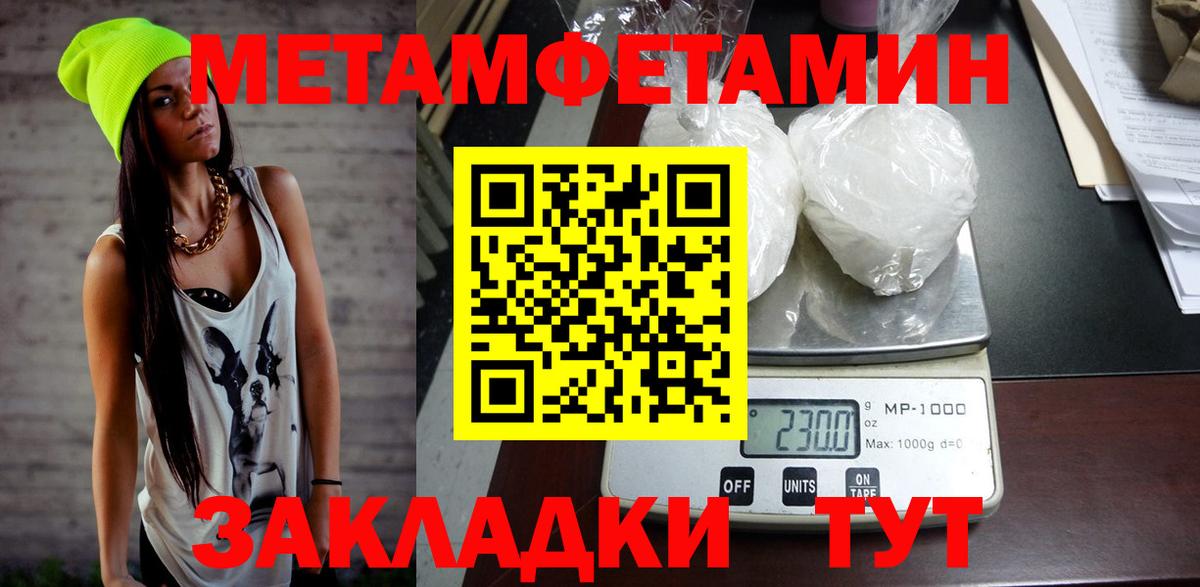 АМФЕТАМИН VHQ  Вход с VPN  Амфетамин  Тобольск 