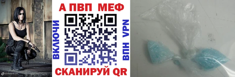 hydra вход  что такое наркотик  Тобольск  Alpha PVP кристаллы 