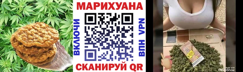 Cannafood конопля  как найти закладки  Тобольск 