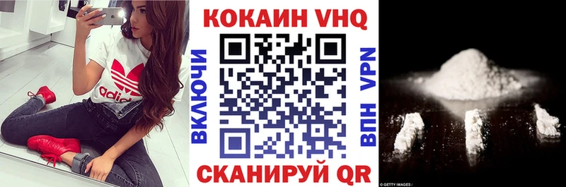 наркошоп  Тобольск  Кокаин Fish Scale 