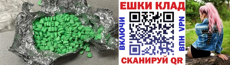 omg ССЫЛКА  Тобольск  Ecstasy Philipp Plein  где продают наркотики 