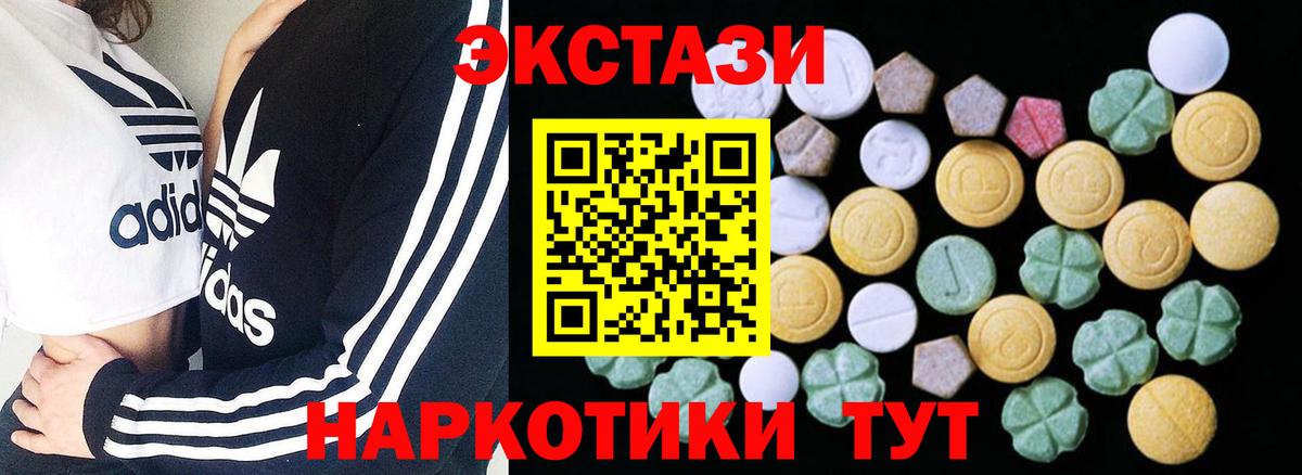 Тобольск  маркетплейс клад  blacksprut маркетплейс  ЭКСТАЗИ Punisher  Вход с VPN  ЭКСТАЗИ Cube 
