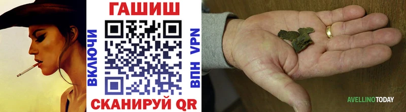 Гашиш Изолятор  Тобольск 