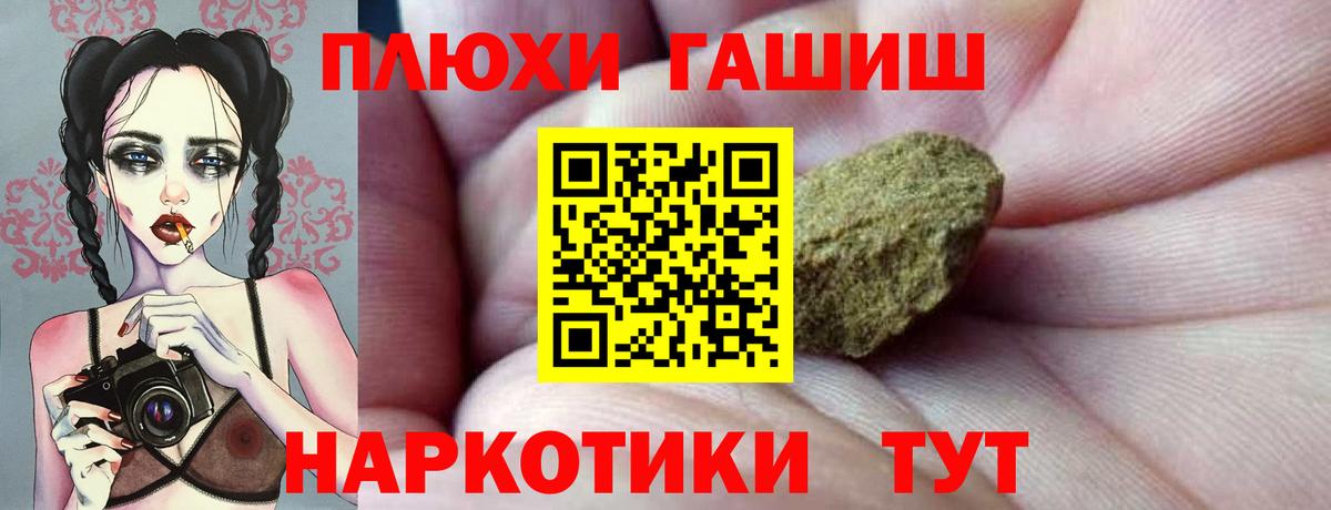 ГАШ гарик  Вход с VPN  Тобольск 