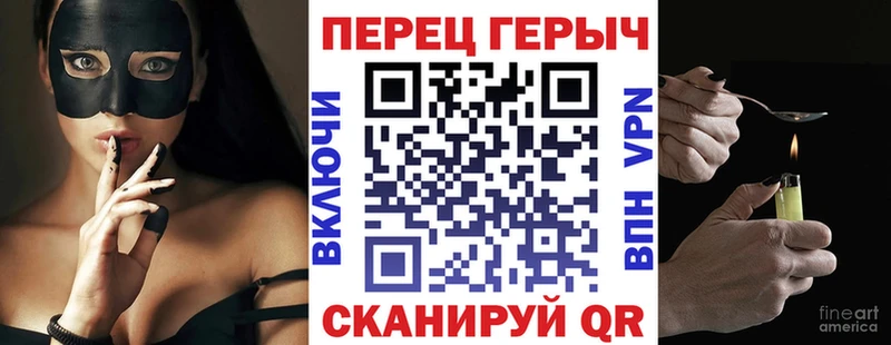 Героин Heroin Тобольск
