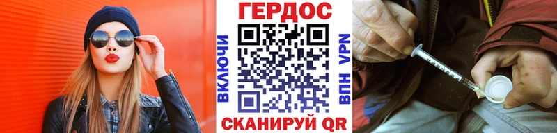 ГЕРОИН гречка  купить наркотик  Тобольск 