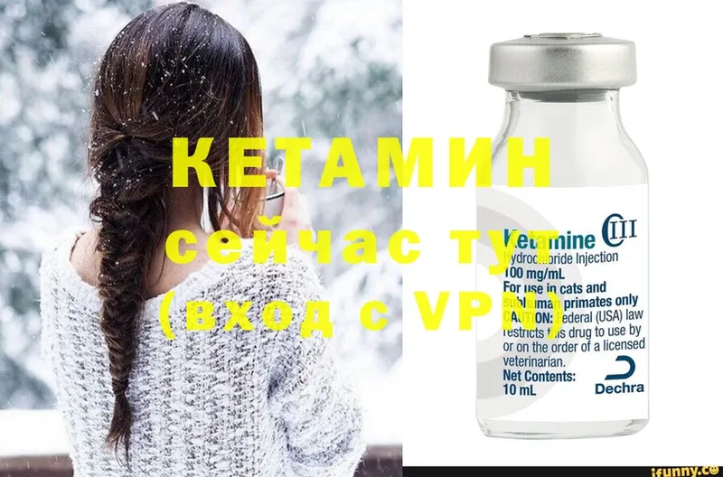 kraken зеркало  где купить наркоту  Тобольск  Кетамин ketamine 