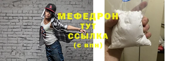 прущие крисы Нея