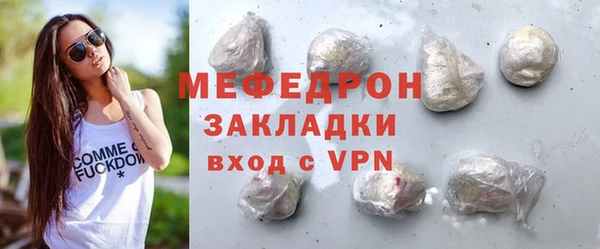 ALPHA PVP Нефтегорск