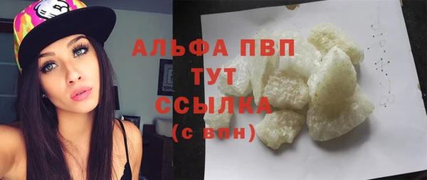 ALPHA PVP Нефтегорск