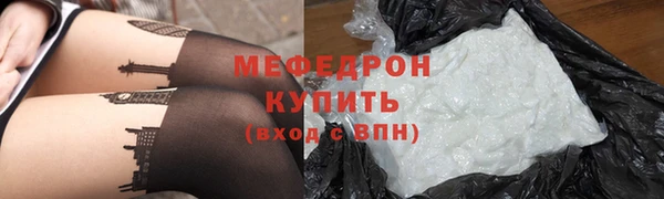 сатива Болохово
