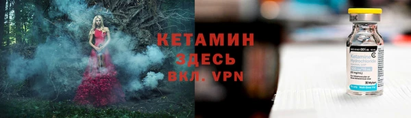 кокаин Болхов