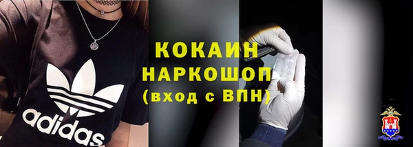 ALPHA PVP Нефтегорск