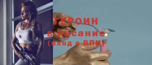 кокаин Болхов