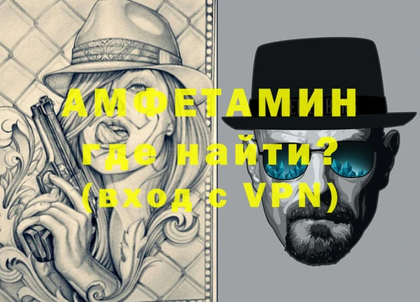 альфа пвп Нефтекумск