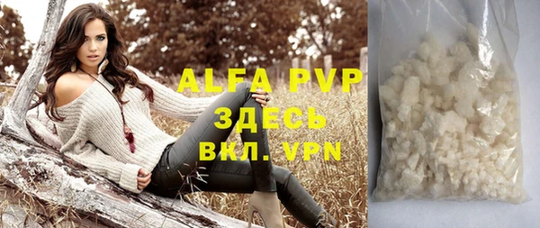 альфа пвп Нефтекумск