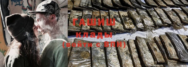 альфа пвп Нефтекумск