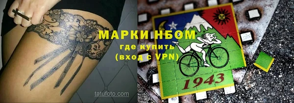 кокаин Болхов