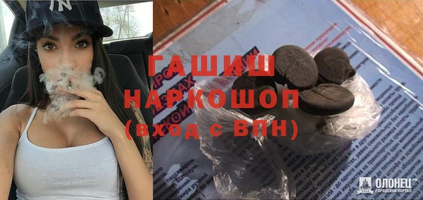 наркотики Усолье-Сибирское