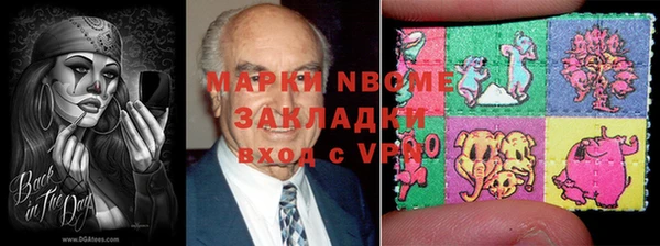 экстази Надым