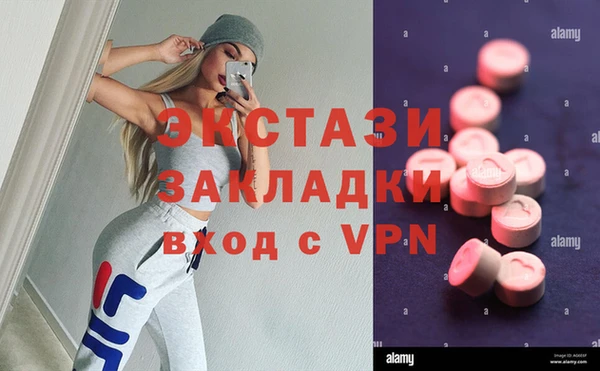 альфа пвп Нефтекумск