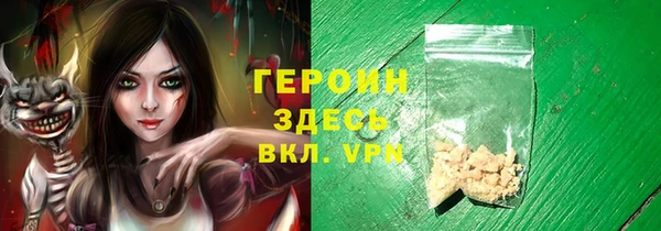 альфа пвп Нефтекумск