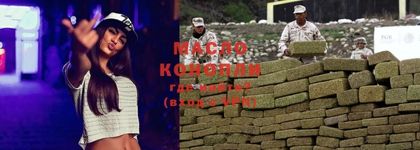 прущая мука Усмань