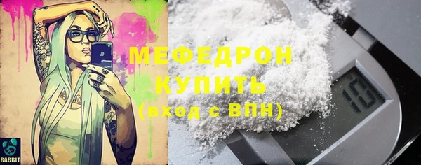 сатива Болохово