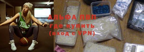 альфа пвп Новокубанск