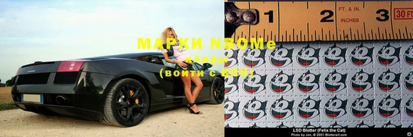 ALPHA PVP Нефтегорск