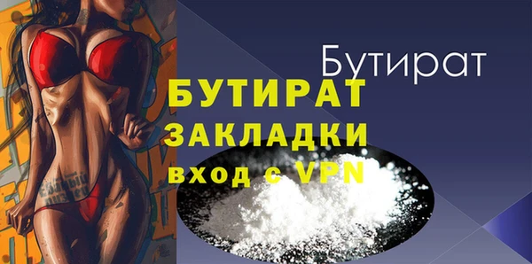 альфа пвп Нефтекумск