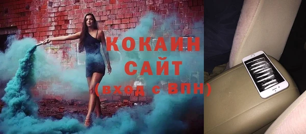 ALPHA PVP Нефтегорск