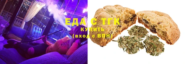 COCAINE Болотное