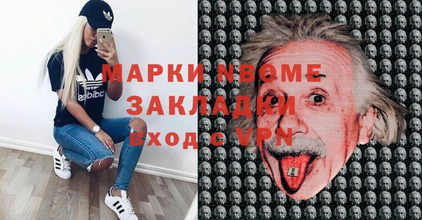 альфа пвп Нефтекумск