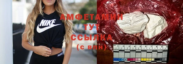 альфа пвп Нефтекумск