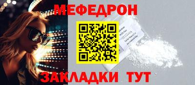 кокаин перу Кинель