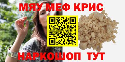 а пвп мука Кингисепп