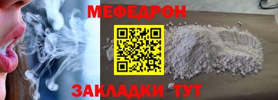 кокаин перу Кинель