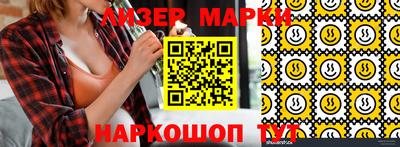 кокаин перу Кинель