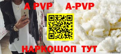 а пвп мука Кингисепп