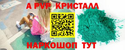 кокаин перу Кинель