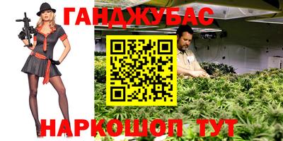 дистиллят марихуана Кандалакша