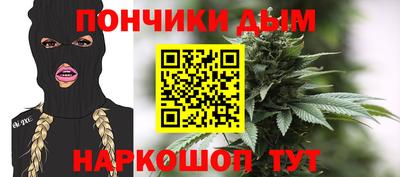 дистиллят марихуана Кандалакша