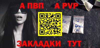 герыч Канаш