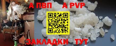 кокаин перу Кинель