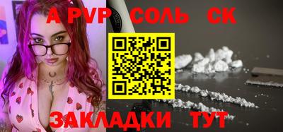 дистиллят марихуана Кандалакша