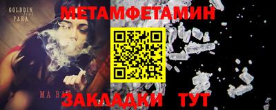 МДМА Кимры