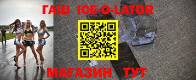 герыч Канаш