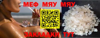 ECSTASY Камышлов